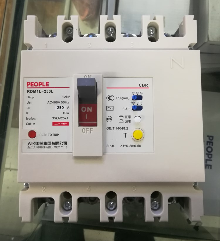 People's electrical appliances residual current action circuit breaker RDM1L-250L 4300B leakage switch large price