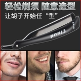 Sub -нож для мужских волос бритва для парикмахерской для волос скребок для волос скребок