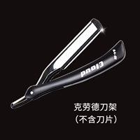 Claude Blade не содержит лезвия