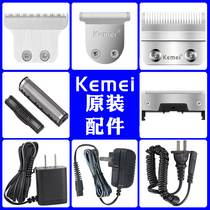 kemei 5021 electric clipper original cutter head kemei clipper oil head engraving blade 2600 charging cable