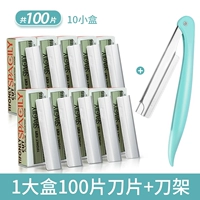 100 таблеток+лезвие платинового покрытия лезвия