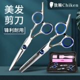 Профессиональная машинка для стрижки волос для домашнего использования, ножницы, челка для стрижки волос, детский комплект