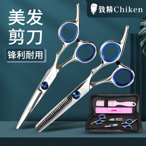 Профессиональная машинка для стрижки волос для домашнего использования, ножницы, челка для стрижки волос, детский комплект