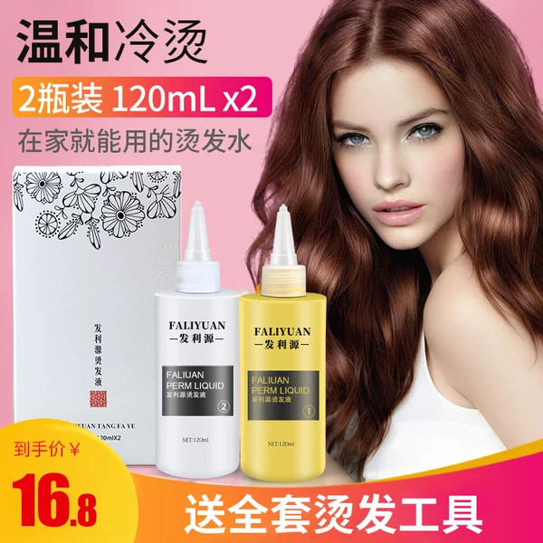 Товары от 巨人美发商城