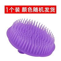 1 установка