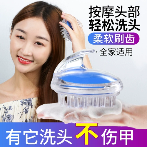 Шампунь, расческа, щетка, силиконовый массажер для кожи головы, против зуда