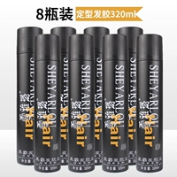 Спрей для удара 8 бутылок