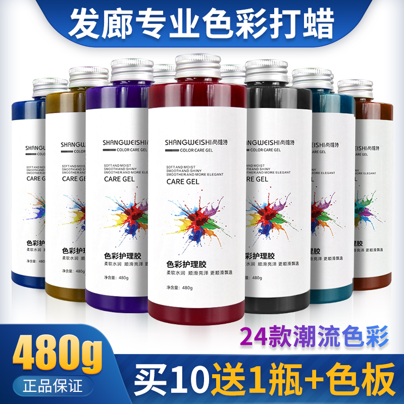 Hair Wax Cream for Hair Styling, Dyeing, Polishing, and Color Locking, Specially Designed for Hair Salons and Barbershops, Trendy Color Granny Gray Blue Wax Cream