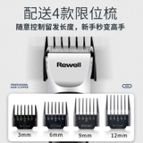 Машинка для стрижки волос для стрижки волос для домашнего использования, высокая мощность