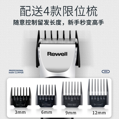 Машинка для стрижки волос для стрижки волос для домашнего использования, высокая мощность