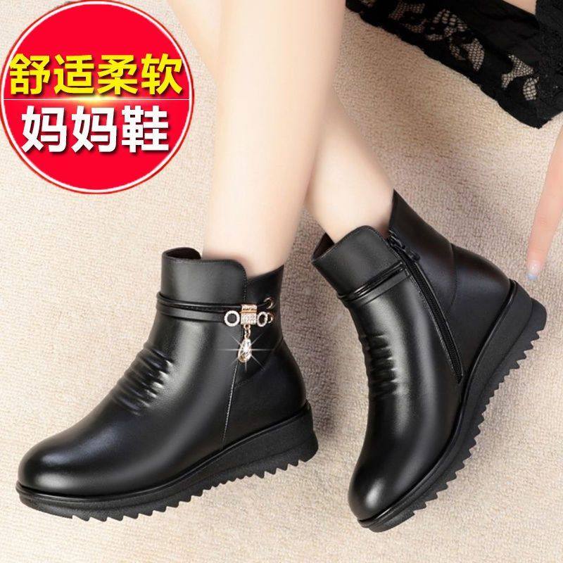 Brand Stock Genuine Leather Mother's Shoes, Cotton Shoes for Women, Autumn and Winter Boots, Soft-Soled Short Boots, Leather Shoes with Added Fleece for Warmth, Suitable for Middle-Aged and Elderly