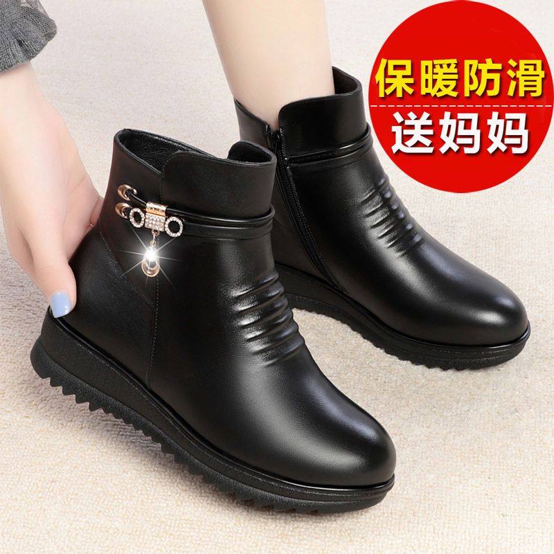 Brand Stock Genuine Leather Mother's Shoes, Cotton Shoes for Women, Autumn and Winter Boots, Soft-Soled Short Boots, Leather Shoes with Added Fleece for Warmth, Suitable for Middle-Aged and Elderly