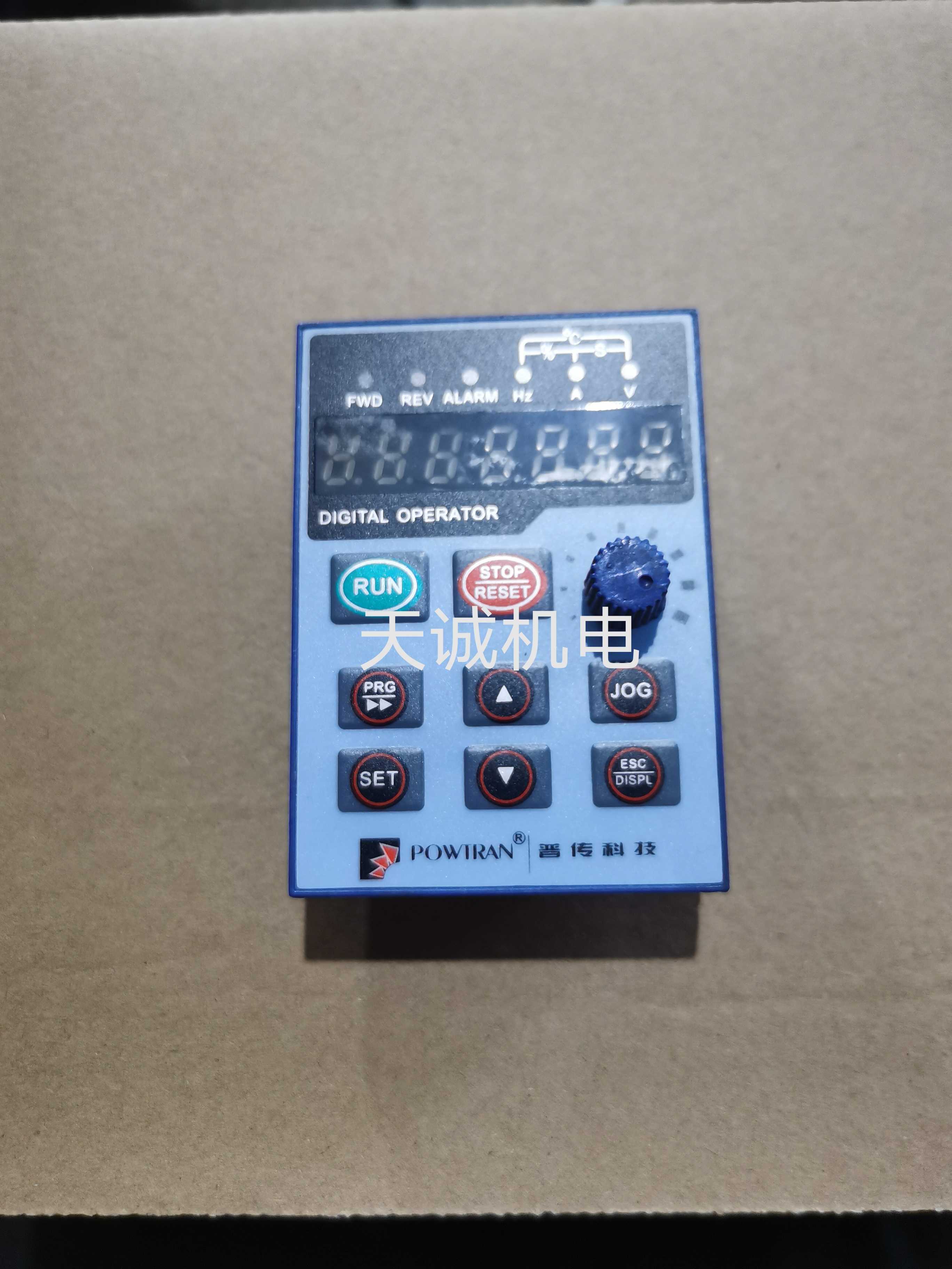 Pulborne frequency converter PI7000 7600 7800 Display panel Pupass Jp-08 keyboard operated display