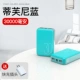 Tiffany Blue ◆ [30000 мАч]+быстрая зарядка