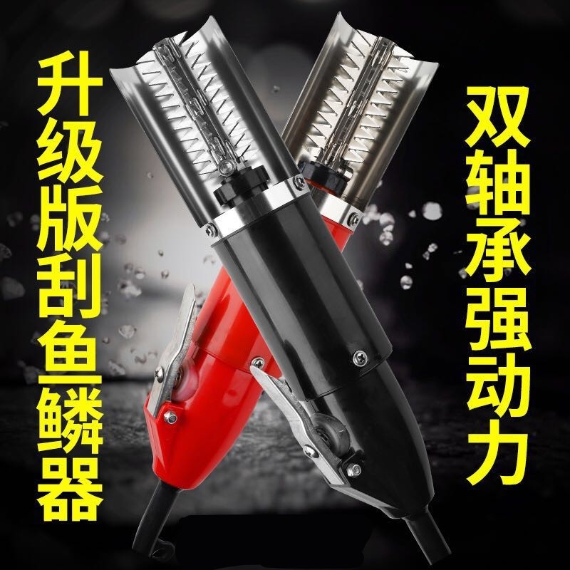 Fish-peter electric scrapper scalemaker to fish scale tool fish scale planing scalemaker Fish Machine Scrape Fish Scale Machine-Taobao