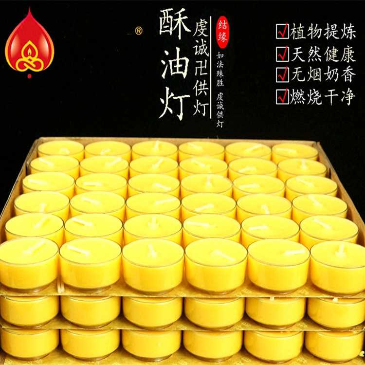 Ghee lamp 100 grain 4 8 hours Smokeless lotus candle plastic shell for the Buddha lamp long Ming lamp Buddha front for the lamp
