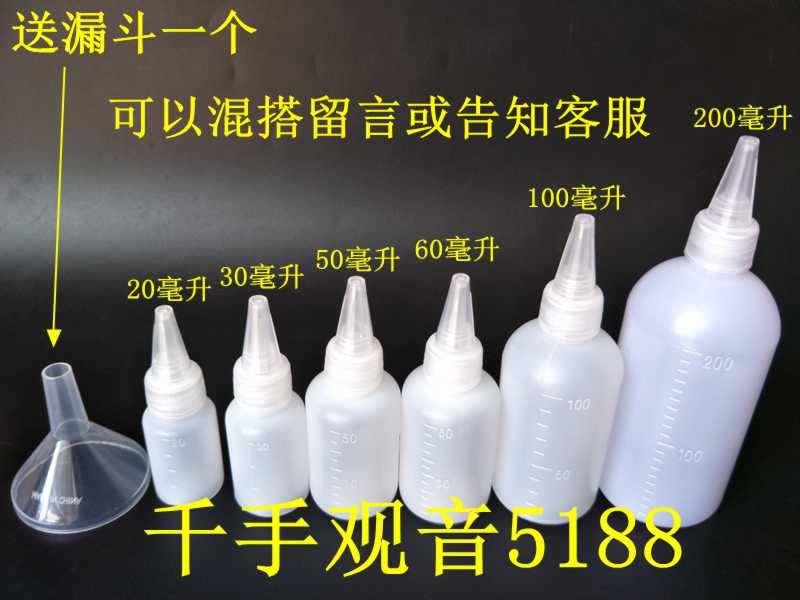 Plaster painted glue painting pointed mouth paint transparent split charging liquid aqua point glue with lid plastic empty bottle pot