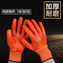 Full rubber full hanging PVC labor protection gloves full dipped rubber construction site rubber waterproof