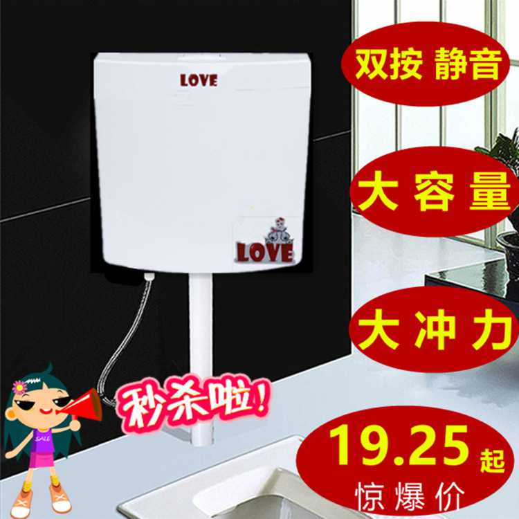 Toilet make-up room water tank squatting pan flush tank thickened toilet flush water tank Home hanging wall type energy saving flush