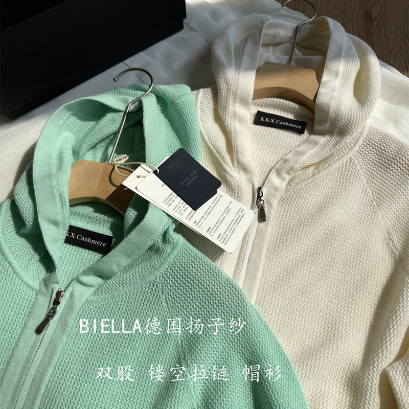 Biella German Yangzi Yarn 120S Hollow-Out Age-Reducing Zipper Hooded Knit Sweater Long-Sleeve Sweatshirt for Women