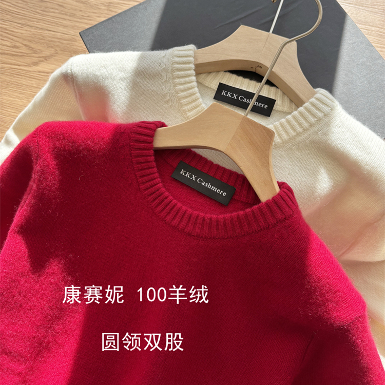 Original Consinee Christmas and New Year Red ~ Round Neck Cashmere Sweater for Women Loose Thickeneded Sweater Winter Knitted Bottoming