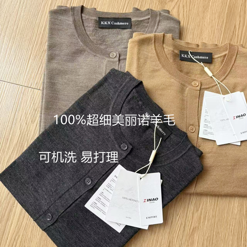 Machine Washable Xin'Ao 18-Gauge Early Autumn Fine-Spun Merino Wool Cardigan for Women, Thin Knit Long-Sleeve Round-Neck Sweater Machine Washable Xin'Ao 18-Gauge Early Autumn Fine-Spun Merino Wool Cardigan for Women, Thin Knit Long-Sleeve Round-Neck Sweater