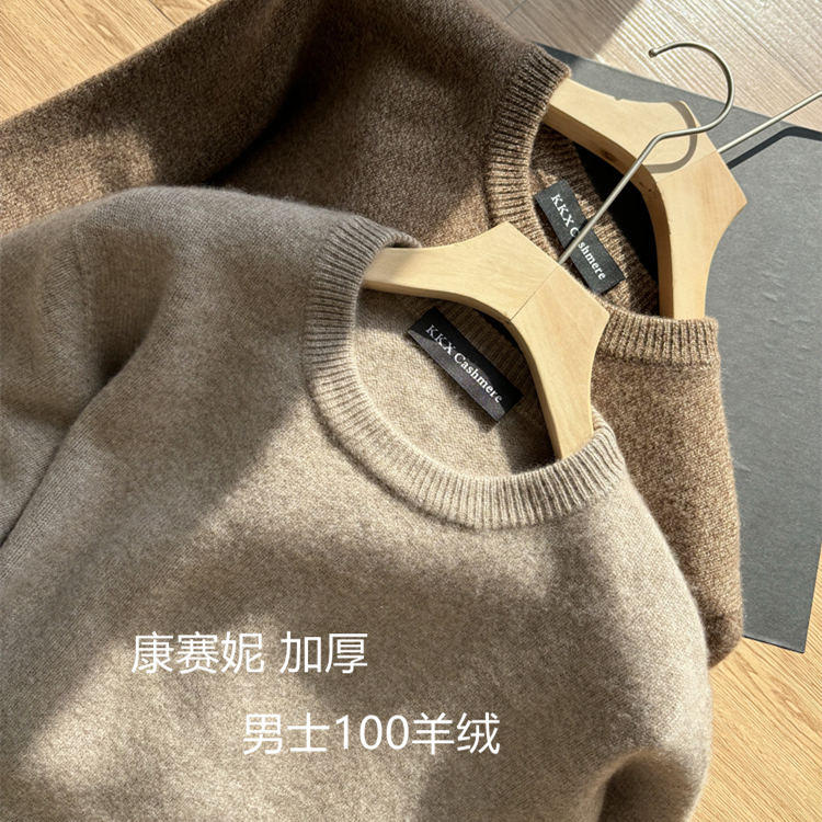Original Consinee Thickeneded 100% Pure Cashmere Knitwear Men's Round Neck One-Line Ready-To-Wear Seamless Knitwear Knitwear