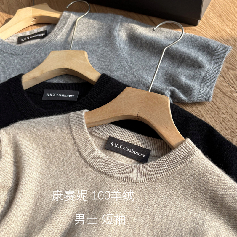 Original Consinee 100% Pure Cashmere Men's Short-Sleeve Pullover Crew Neck Knit Sweater Base Layer