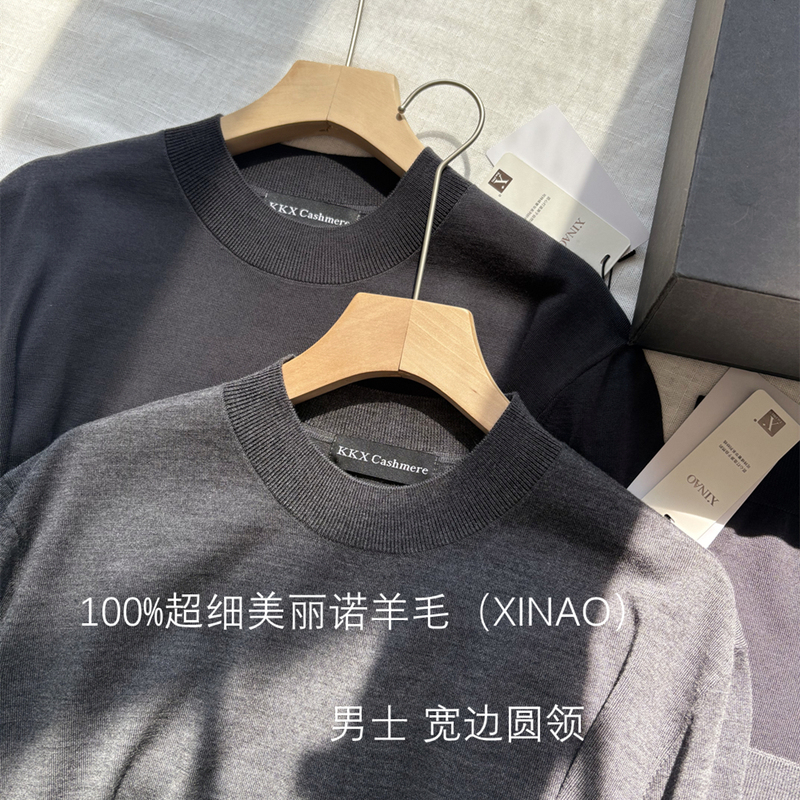 Xinao18 Needle Men's Round Neck Fine Wool Long-Sleeve Knit Sweater Thin Pullover Sweater