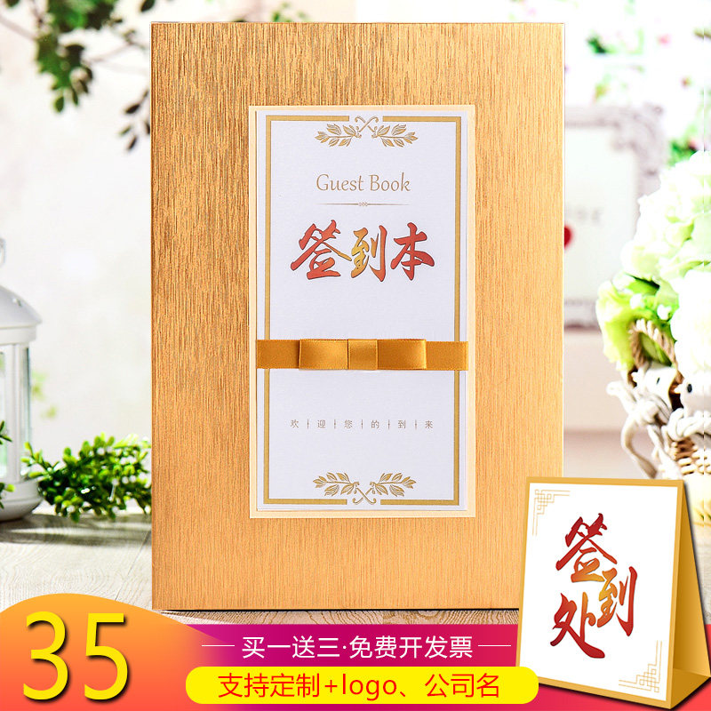 Event Business Sign up to this Custom Activities Sign up roster classmates Meet Message Books to this Conference Remain Book-Taobao