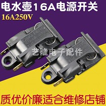 Fast electric kettle Steam switch thermostat 16A 250V Power switch Handle Thermostat button Accessories