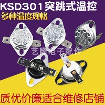 KSD301 jump type normally closed thermostat switch air conditioner water dispenser hanging hot machine ceramic 135 180 degrees