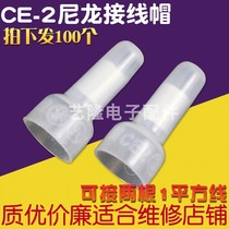 100 only pack ce2 nylon nipple crimping cap 5mm electrical terminal block quick wiring closed Terminal