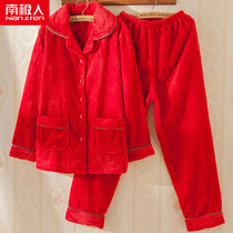 Antarctic coral velvet pajamas women autumn and winter thickened newlywed red wedding flannel home suit suit