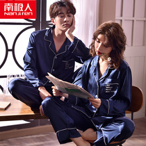 Antarctic ice silk pajamas womens summer thin couples home clothes set mens long sleeves spring and autumn two sets of silk