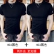 H33 Black+H33 Black