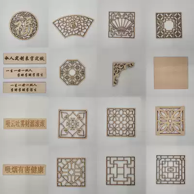 Ferris wheel photo frame Wooden board wood chips DIY blessing word Basswood board plywood cutting hollow board DIY handmade materials