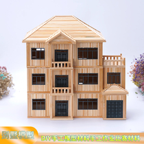 Disposable Chopsticks Bamboo Sign Assembled Diy Handmade Creative Villa Construction Model Handmade Material Bag Finished Product