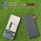 Подходит для Honor X10, чтобы насладиться 20PLUS X10MAX X30MAX Внутри и снаружи сенсорного экрана