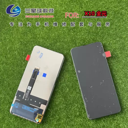 Подходит для Honor X10, чтобы насладиться 20PLUS X10MAX X30MAX Внутри и снаружи сенсорного экрана