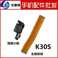 Материнская плата, кабель, 30S