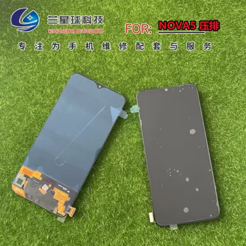 Экран Lanxing подходит для Nova5 Nova5pro Touch LCD Внутренний и внешний дисплей интегрированный мобильный телефон сборка