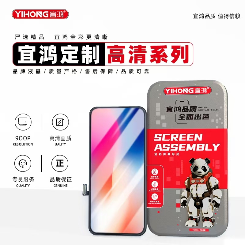 Yihong Hd Model Suitable for X XS Xsmax Xr 11 12 13 14 Pro Promax Screen Assembly