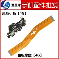 Redmi K30 Line Line [4G версия]