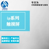 Прикоснитесь к применимому iPad Air IPad2/3/4/5/6.