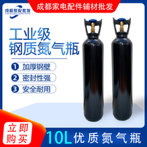 10 L INDUSTRIAL NITROGEN BOTTLE NITROGEN TANK CONTAINER NATIONAL STANDARD STEEL BOTTLE AIR CONDITIONING MAINTENANCE SPECIAL REFRIGERATION PORTABLE ADAPTER