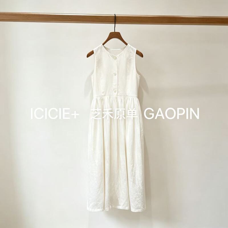 Xiaoheyuan Women's Clothing 2026 Summer New Linen Plain Fabric Elegant Loose Sleeveless Long Dress Xiaoheyuan Women's Clothing 2026 Summer New Linen Plain Fabric Elegant Loose Sleeveless Long Dress