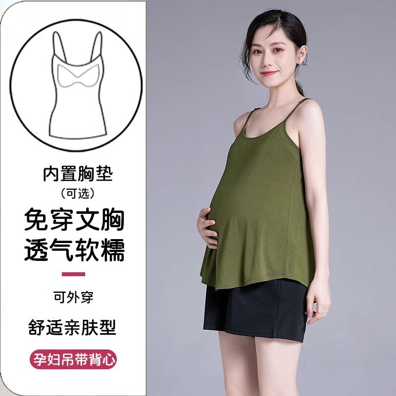 Maternity Tank Top for Pregnancy, Fashionable and Versatile Outerwear, Summer Thin Style, Plus Size, Pregnancy Camisole for Layering Maternity Tank Top for Pregnancy, Fashionable and Versatile Outerwear, Summer Thin Style, Plus Size, Pregnancy Camisole for Layering