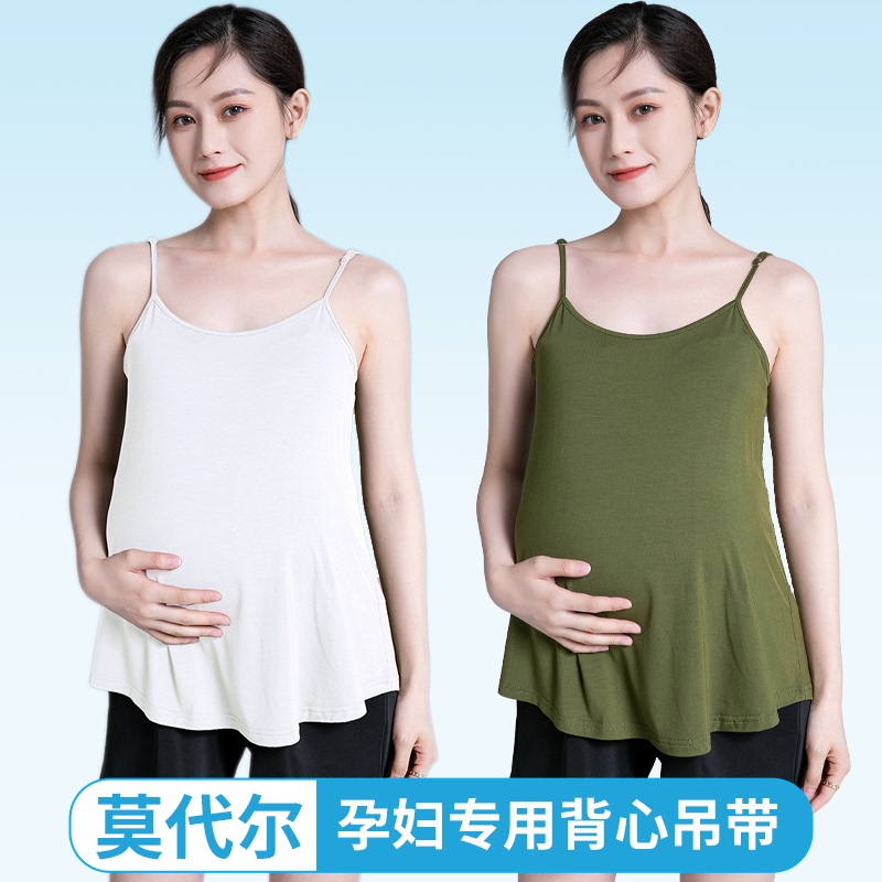 Maternity Camisole for Inner Wear, Special for Pregnancy, Can Be Worn Outside, Modal Summer Postpartum Comfortable Plus-Size T-Shirt