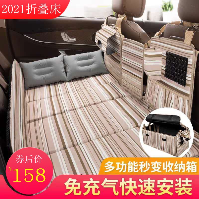 Car rear seat folding bed car SUV rear sleeping mattress on board travel mattress non-inflatable vehicle sleeping artifact